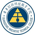 廣東創新科技職業學院